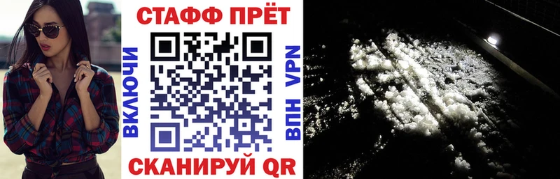 Наркошоп купить Канабис  АМФ  Альфа ПВП  Меф  МЕТАДОН  COCAIN  ГАШ  Туапсе