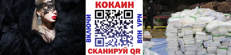 COCAIN Перу  Купить где  Туапсе 