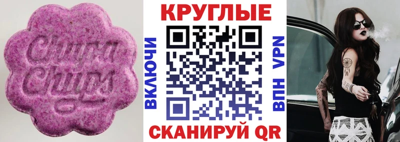 Купить  Туапсе  Экстази ешки 