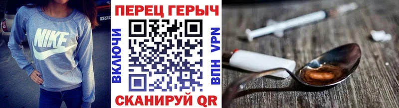 Героин белый  Купить  Туапсе 