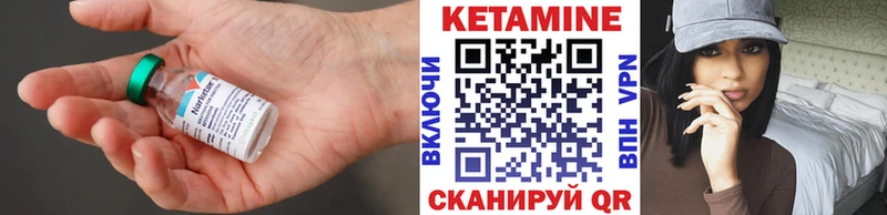 Купить закладки  Туапсе  КЕТАМИН ketamine 
