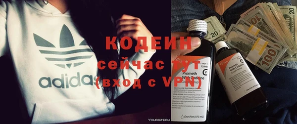 мефедрон Куйбышев