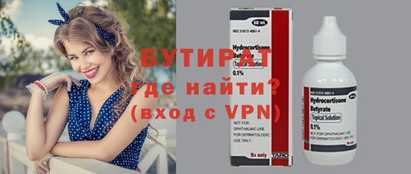 мефедрон Куйбышев