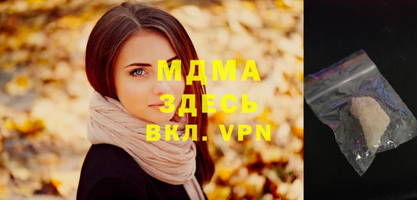 мефедрон Куйбышев