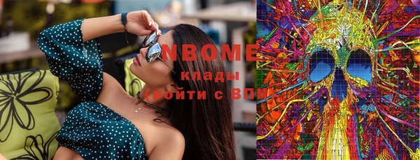 марки nbome Кукмор