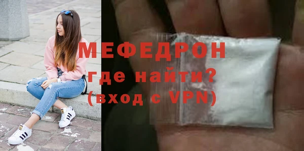 мефедрон Куйбышев