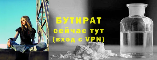 мефедрон Куйбышев