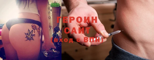мефедрон Куйбышев