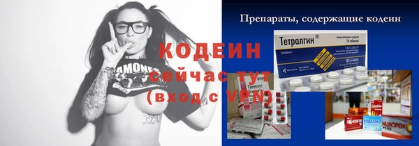 марки nbome Кукмор