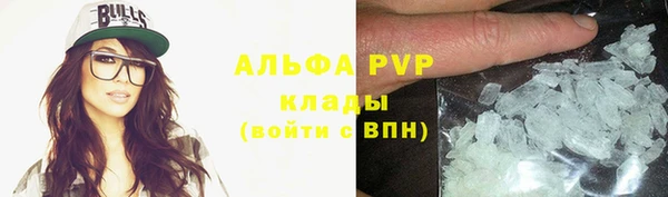 мефедрон Куйбышев