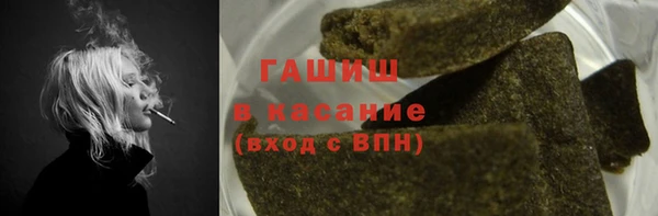 мефедрон Куйбышев