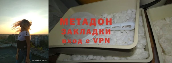 мефедрон Куйбышев