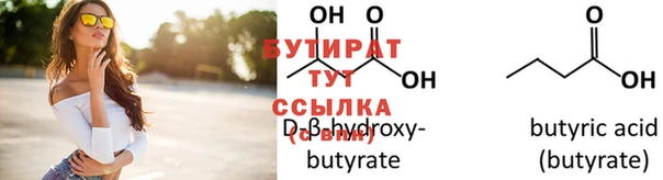 марки nbome Кукмор