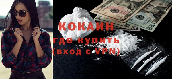 мефедрон Куйбышев