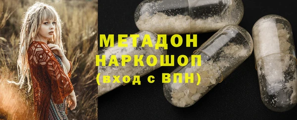 мефедрон Куйбышев