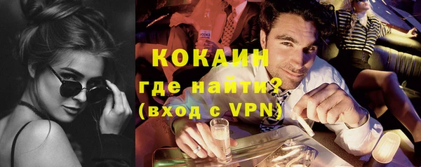 мефедрон Куйбышев