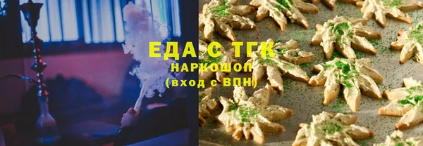 мефедрон Куйбышев