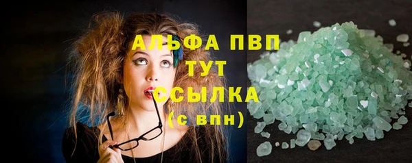 мяу мяу кристалл Красноперекопск