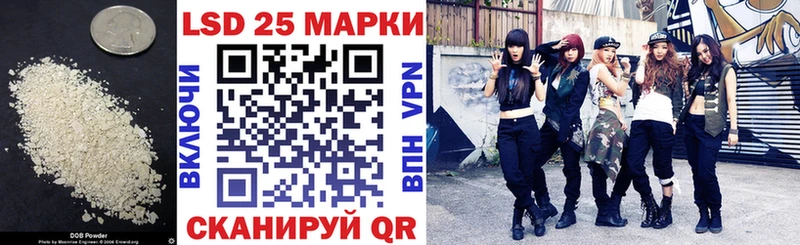 Лсд 25 экстази кислота  Купить  Туапсе 