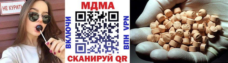 MDMA crystal  Купить где  Туапсе 