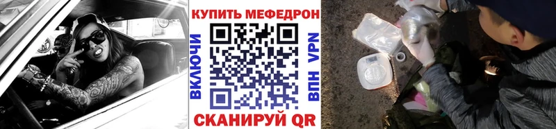 МЕФ  Туапсе