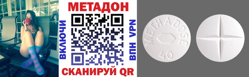 Купить где  Туапсе  Метадон белоснежный 