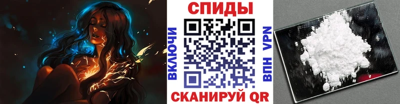 Первитин мет  Купить где  Туапсе 