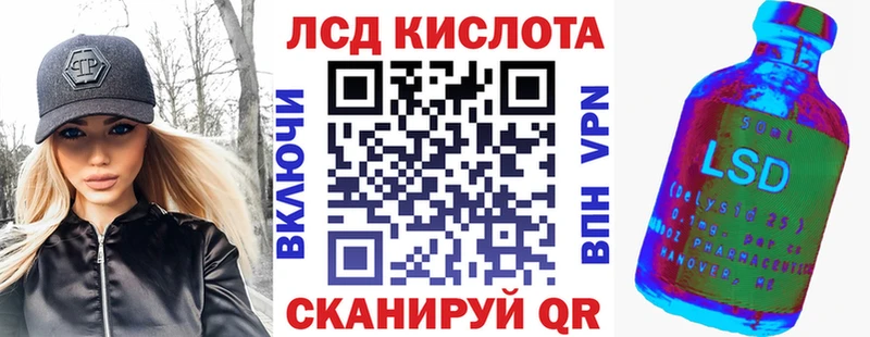 Марки N-bome 1500мкг  Купить где  Туапсе 