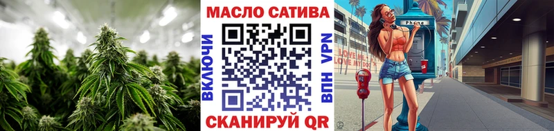 Дистиллят ТГК концентрат  Купить  Туапсе 